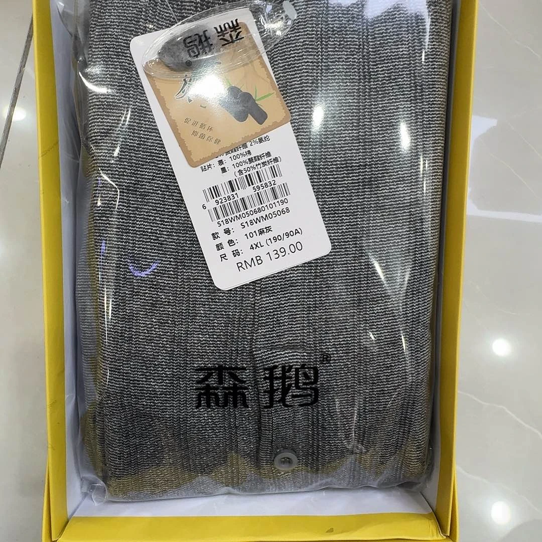 190麻灰190一条竹炭裤5068