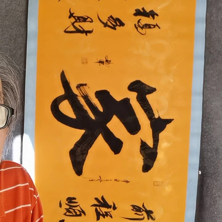 书法书法作品书法作