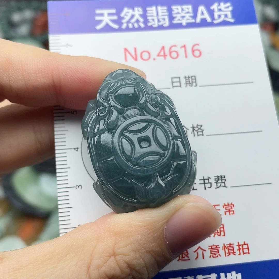 翡翠未镶嵌挂件4616