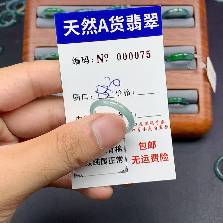 未镶嵌戒指翡翠翡翠