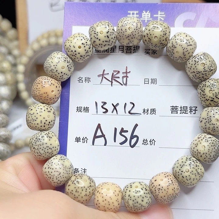 星月菩提吊坠星月