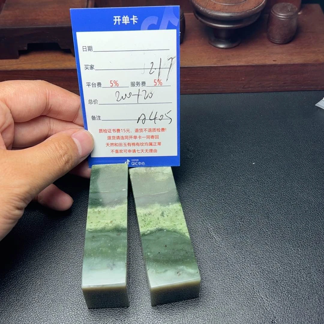 和田玉颈饰未镶嵌蓝*