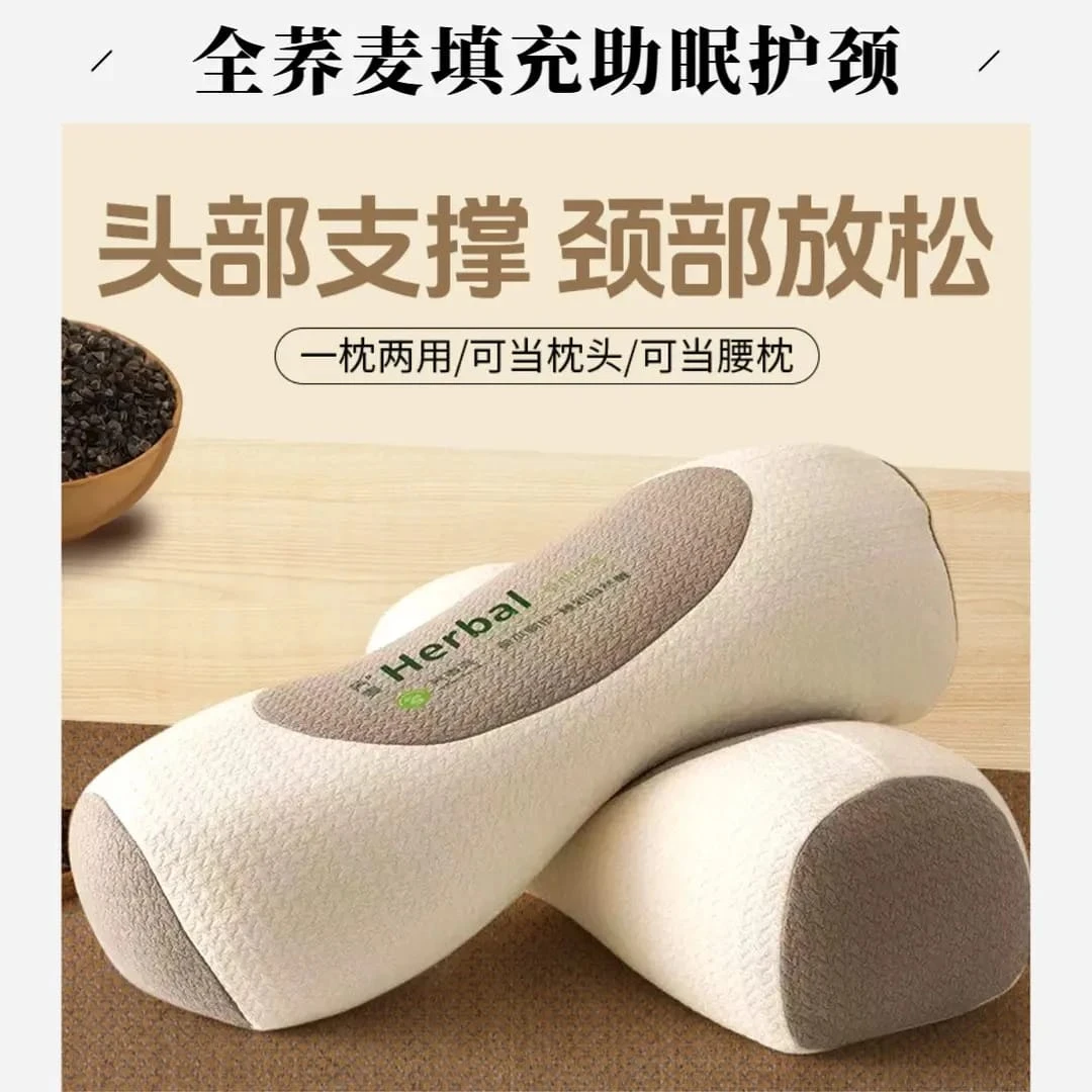 荞麦护颈枕助 眠一只装改善颈椎成人圆柱宿舍