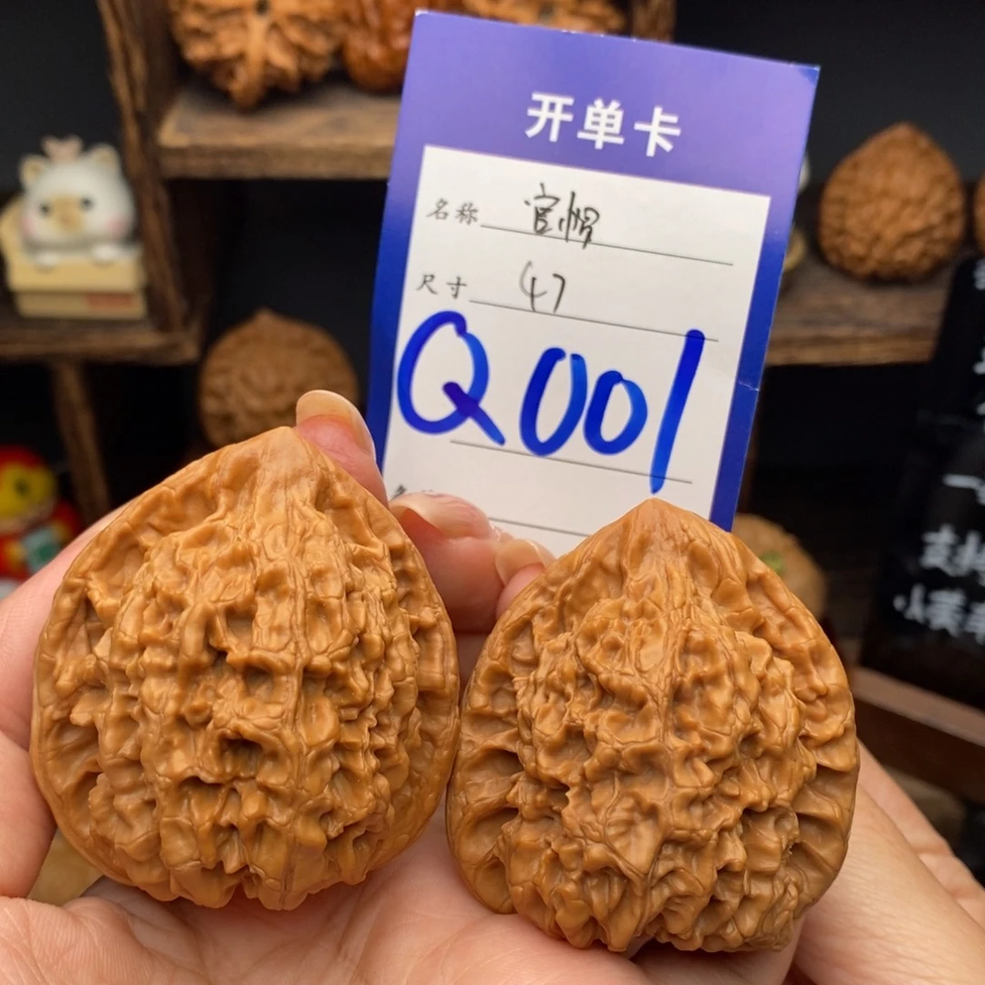 文玩核桃吊坠47官帽