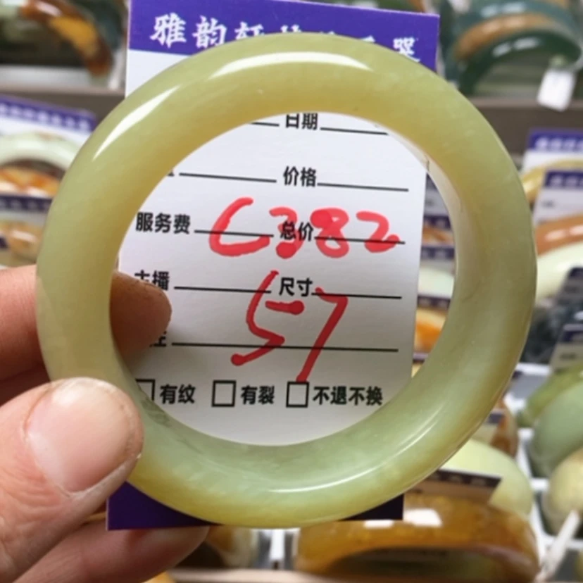 【闪购商品】蛇纹石玉手镯未镶嵌