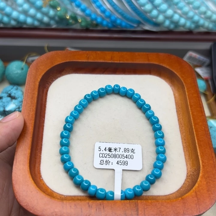 未镶嵌绿松石手链
