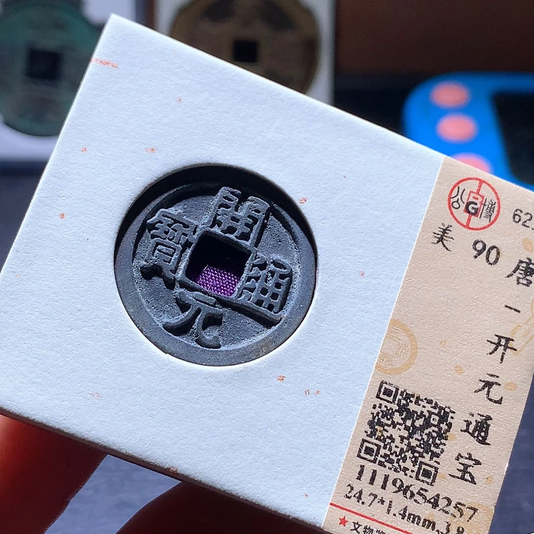 铜21 发财发财发财发财