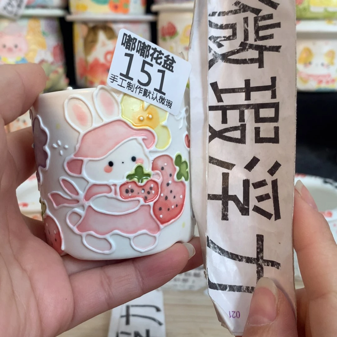 紫砂濑户烧151 嘟嘟嘟嘟