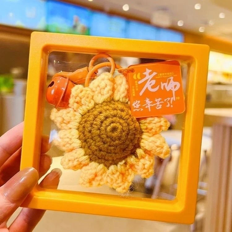 感谢师恩礼品教师节礼物钥匙扣女老师向日葵柿柿挂件如意包挂饰yj