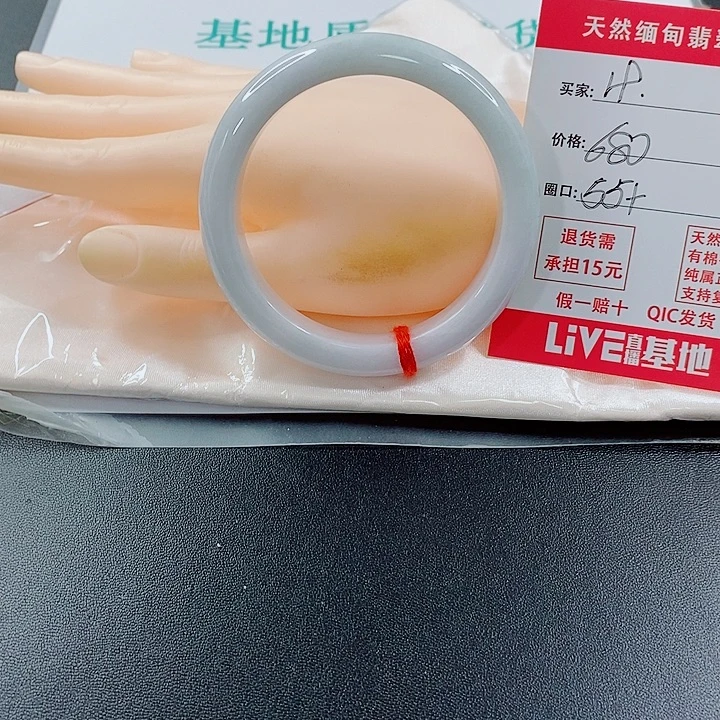 锦***花未镶嵌手镯翡翠天然19