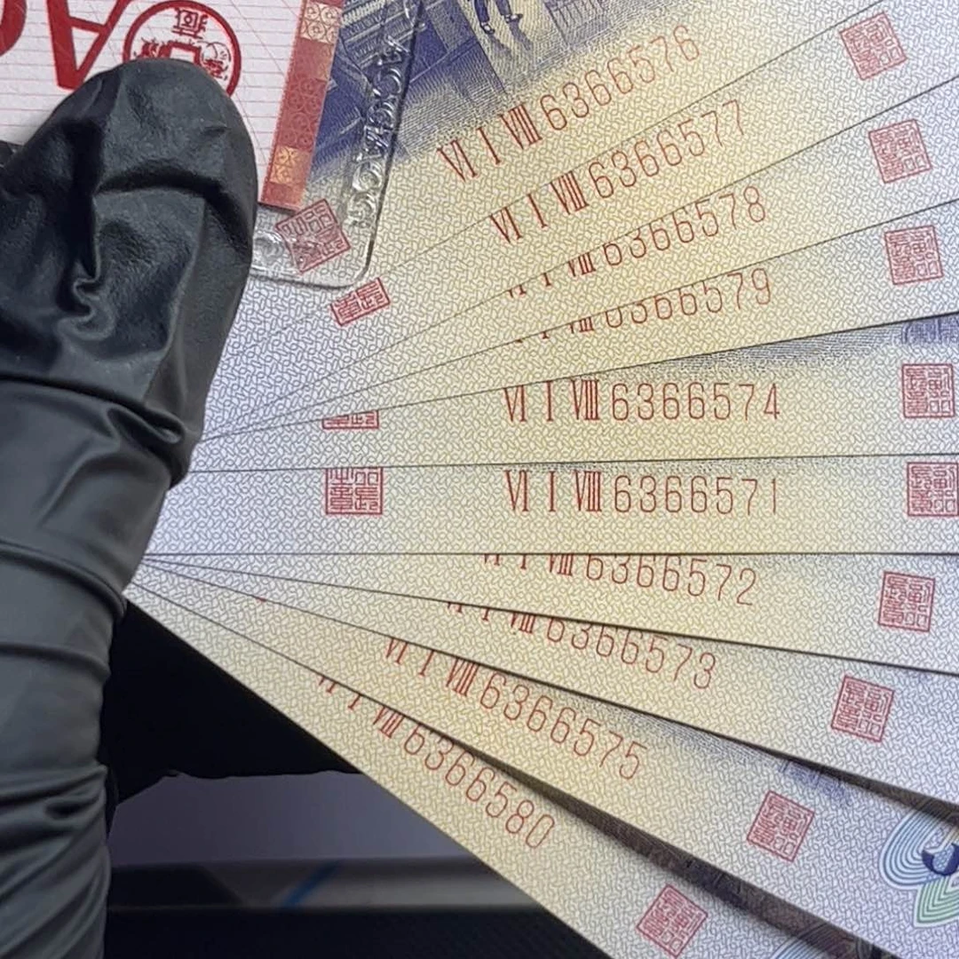 刚标十连号无油无斑如图所见71组