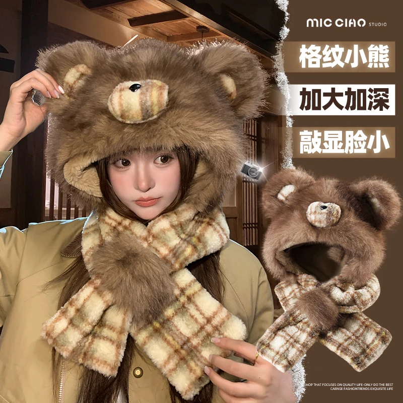 可爱格纹小熊帽子围巾一体女冬季骑行加厚保暖连帽围脖护耳毛绒帽