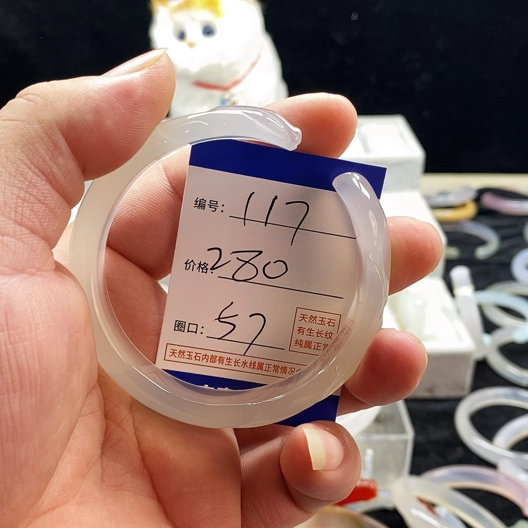 玛瑙/玉髓手镯未镶嵌珠*117
