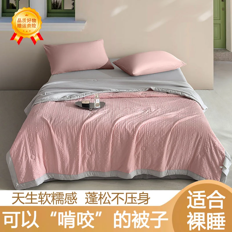 不老的爷爷泡泡纱被子夏凉被空调被单人满天星薄款夏被双人通用bb