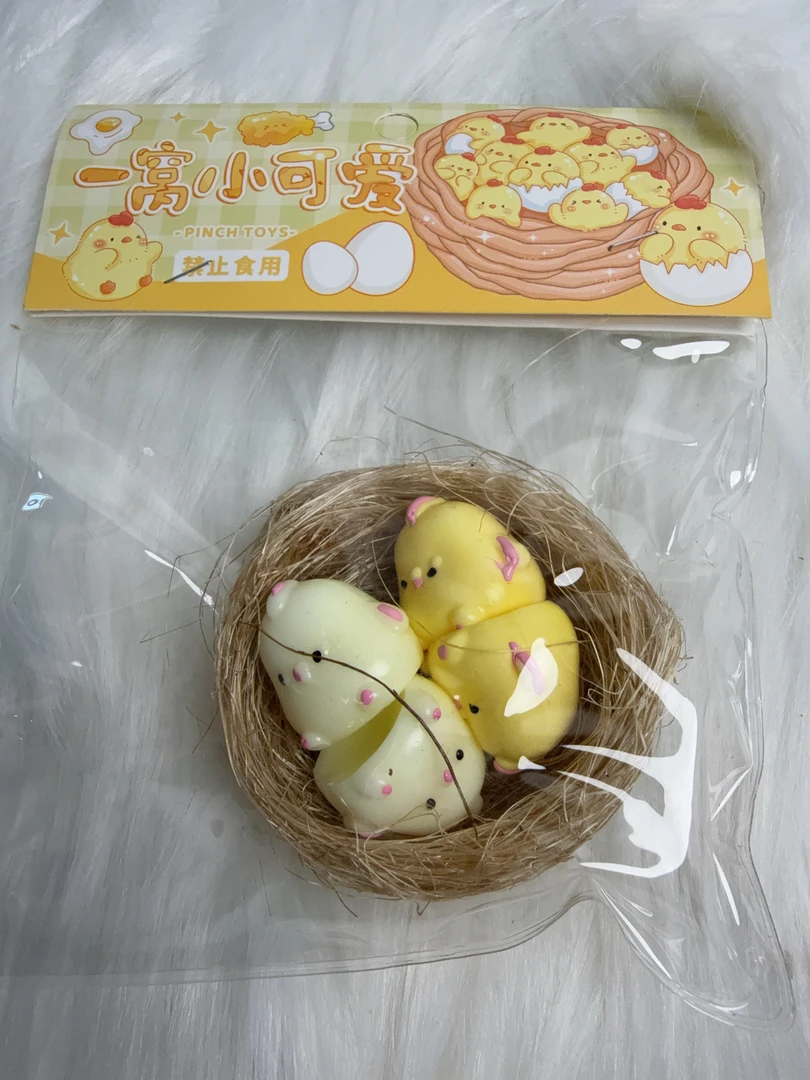 小鸡捏捏乐