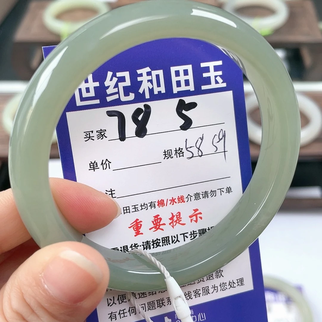 未镶嵌手镯和田玉