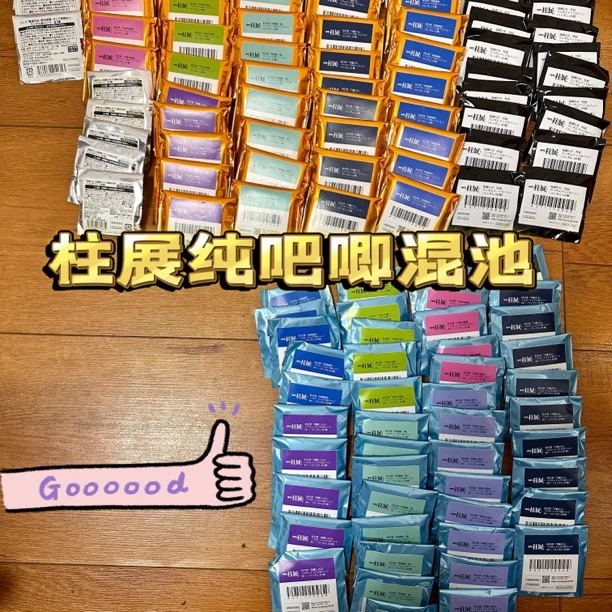 「日谷」鬼灭之刃柱展全吧唧转盘【盲盒代拆】