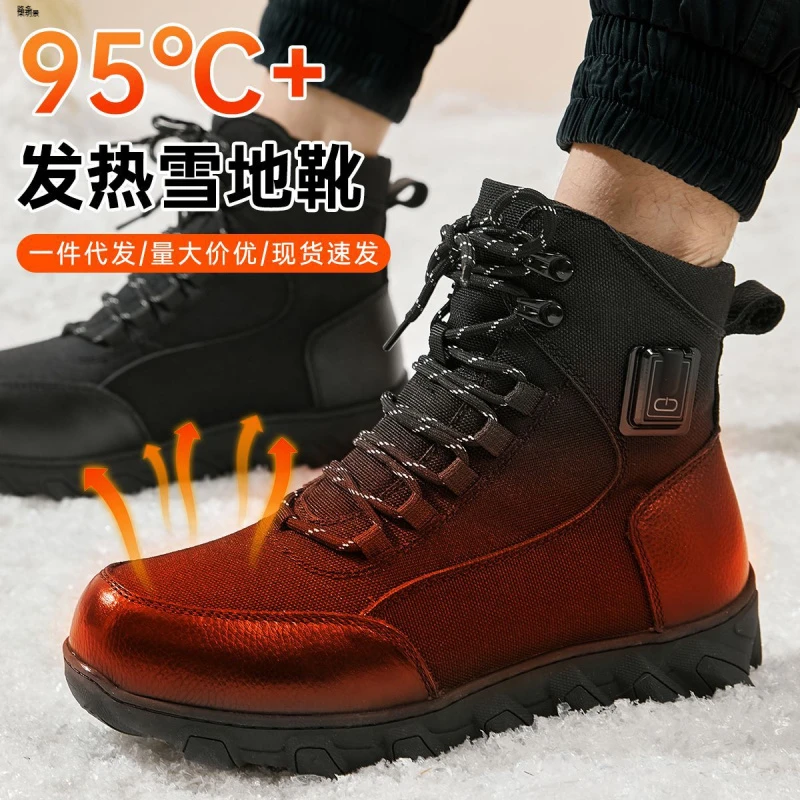 充电加热雪地靴电发热棉鞋冬季户外可行走插电暖脚宝男女加热短靴