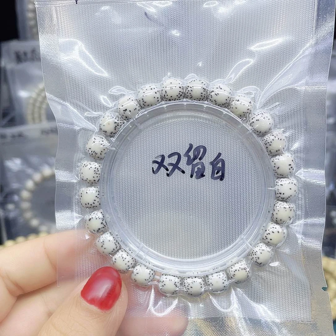 星月菩提吊坠双留白98