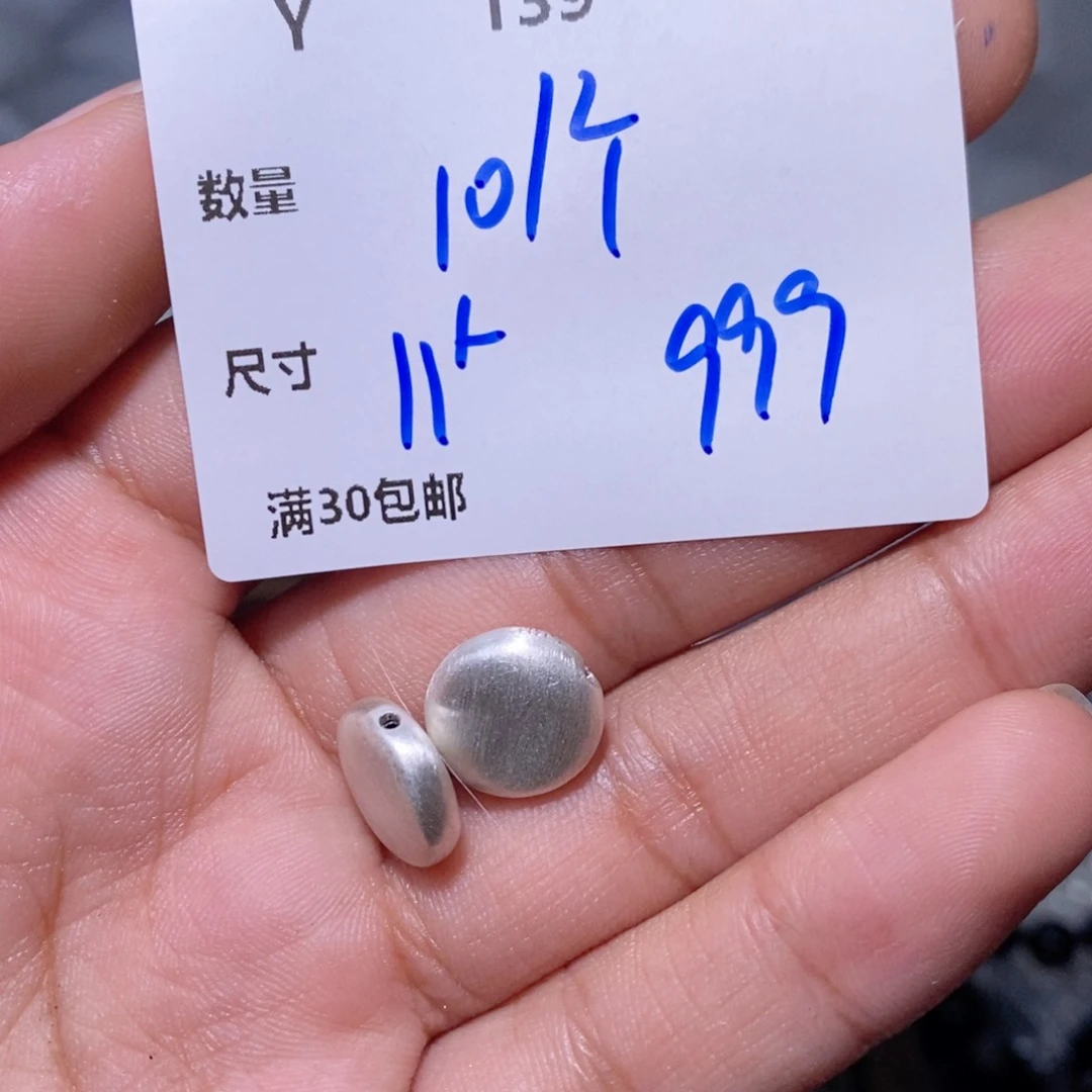 水晶珠宝半成品银S925镶嵌Y139