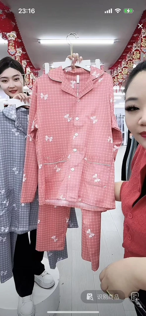 女士家居睡衣套装6007-A124