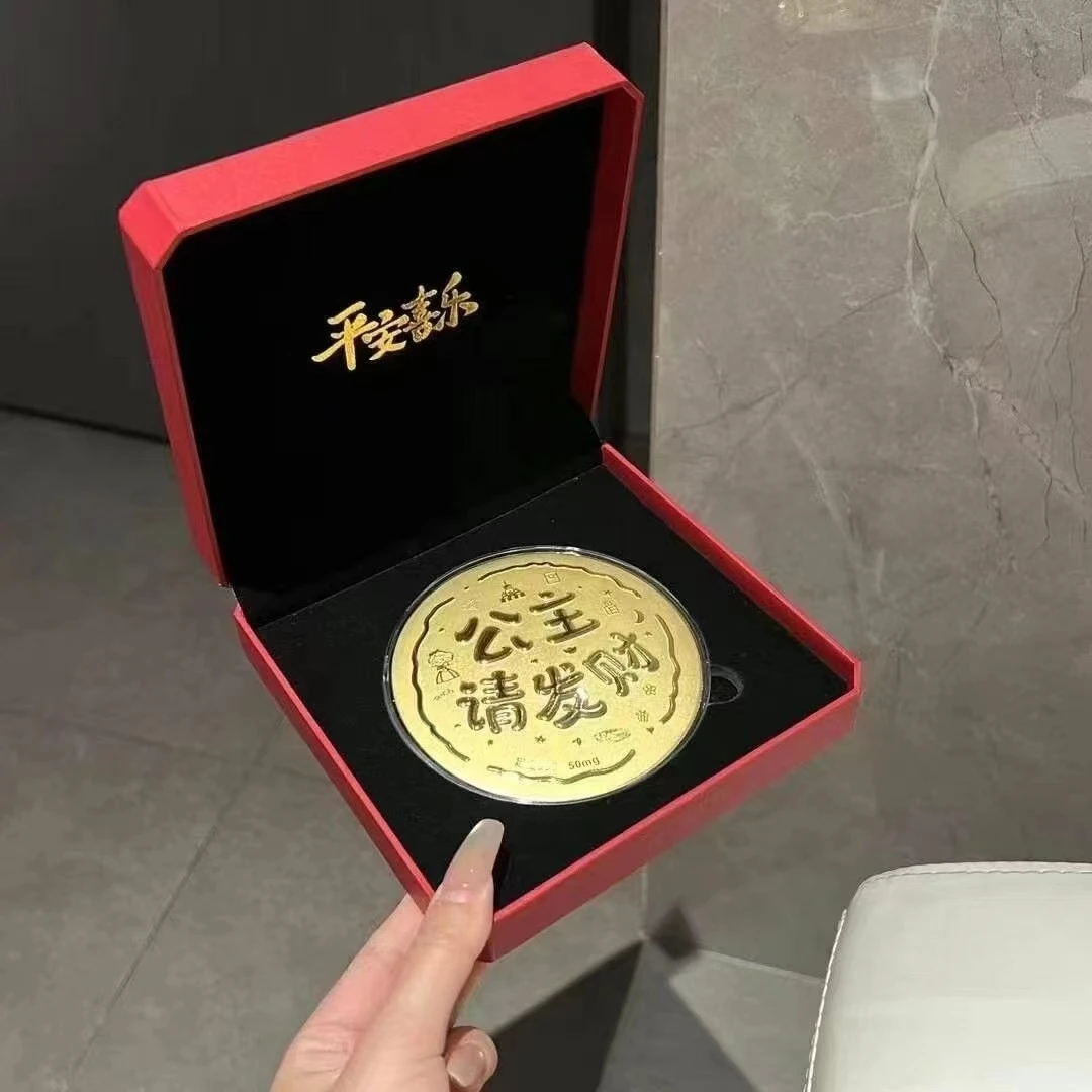 水贝爆款大饼520妈妈我爱你金榜题名新婚快乐结婚礼物送新娘实用