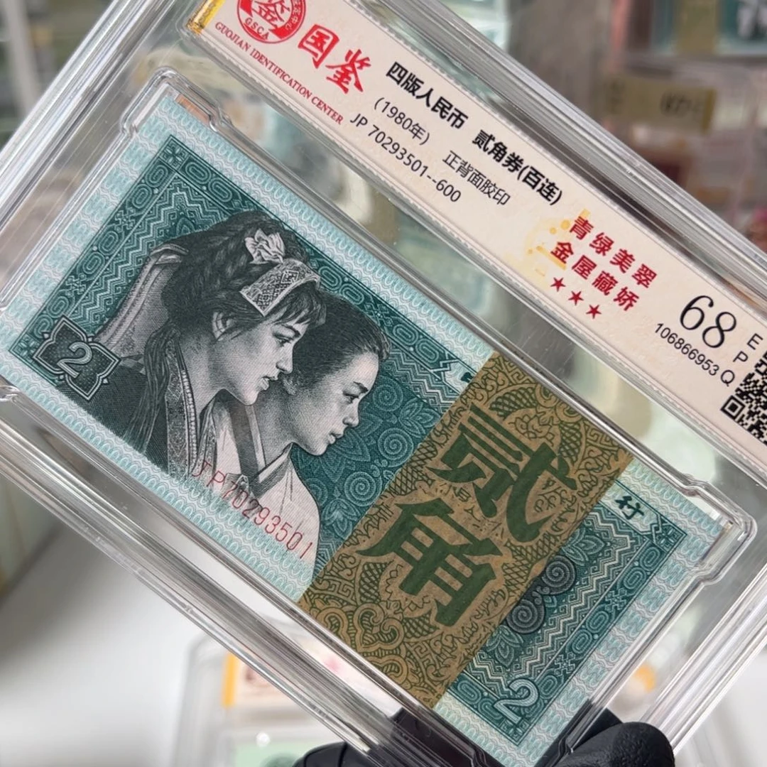 8002刀70293501评级