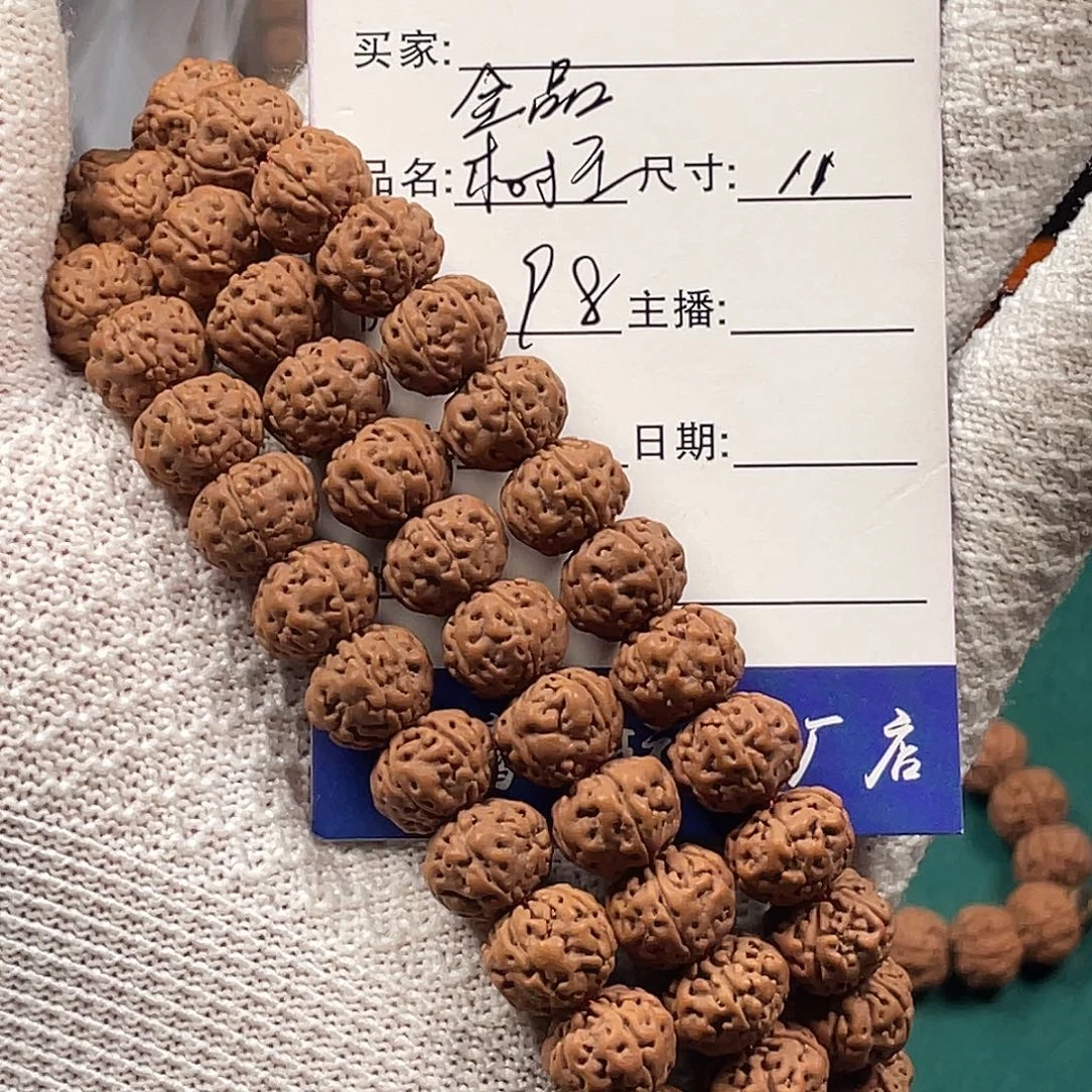 吊坠金刚菩提全品树王108