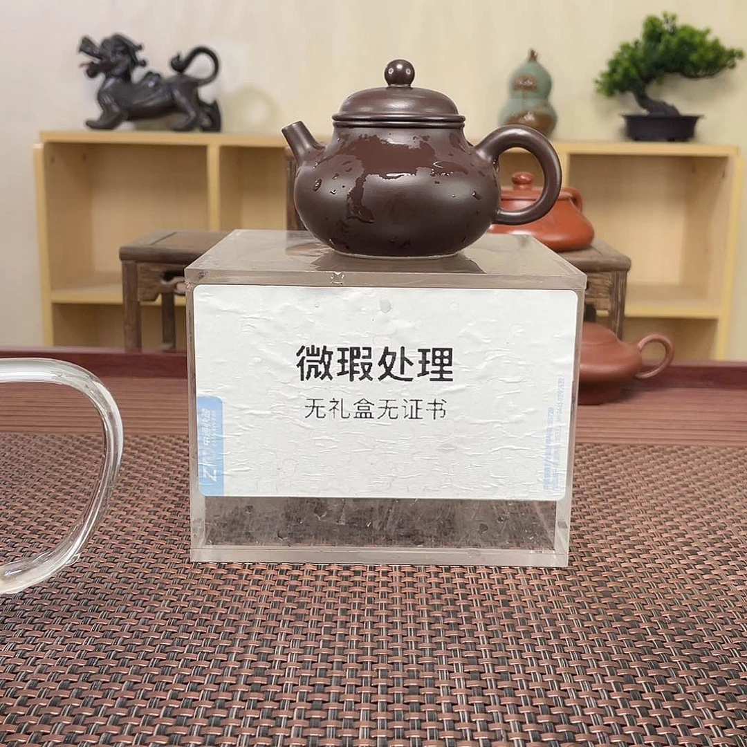 紫砂茶壶杂*微瑕处理