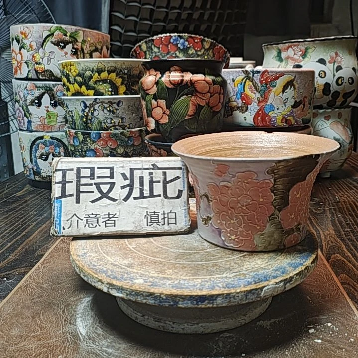 默认微瑕一物一拍0713-457