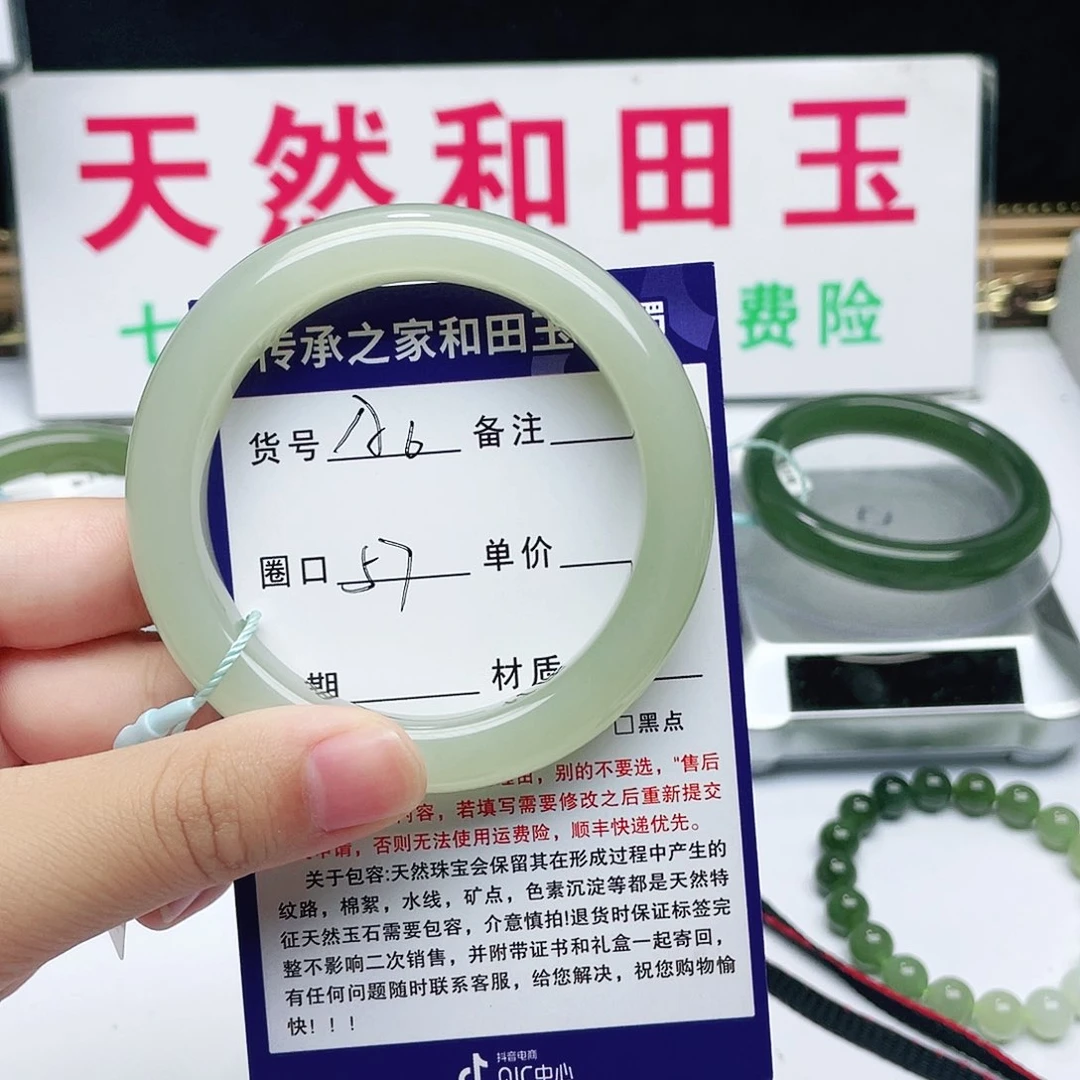 和田玉手镯未镶嵌又**又