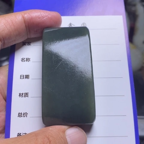 用***9和田玉未镶嵌挂件