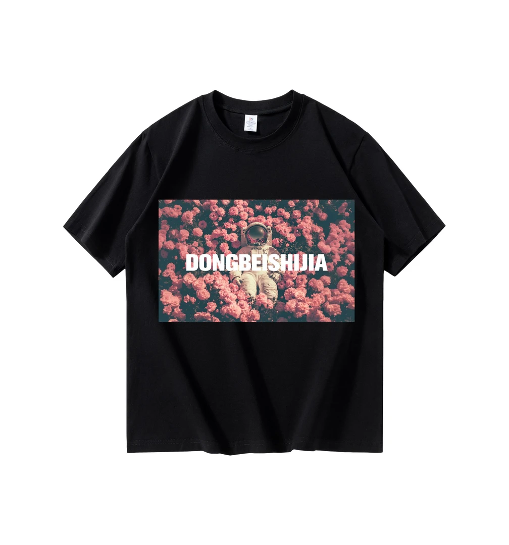 花海宇航员东北是家原创潮牌T恤短袖重磅男女上衣宽松半袖短袖