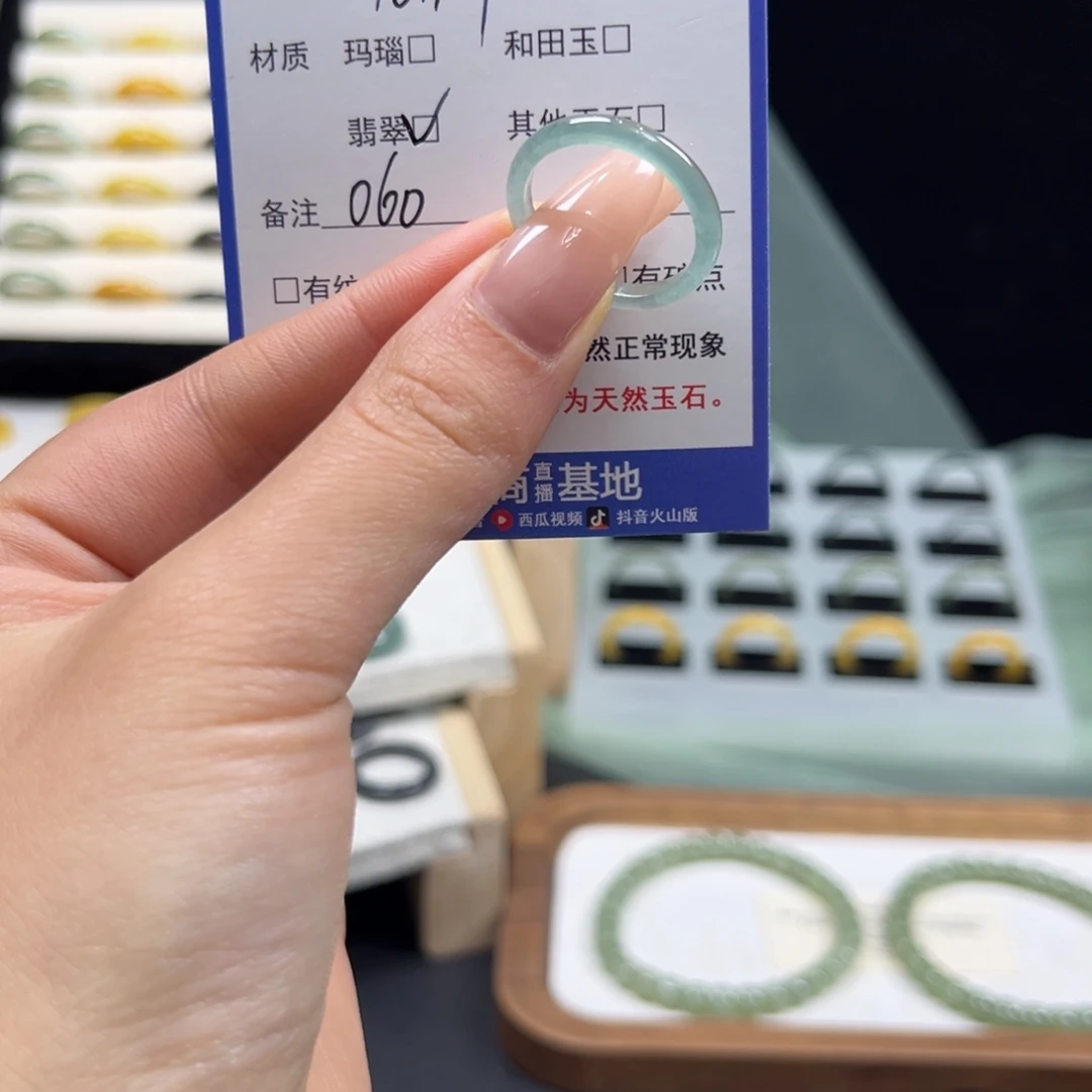 翡翠未镶嵌戒指060