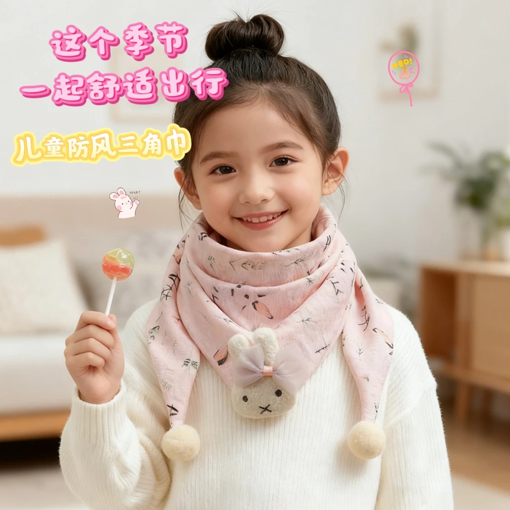 儿童三角巾卡通风休闲风日韩甜美围巾女宝欧若精灵女童婴儿男童