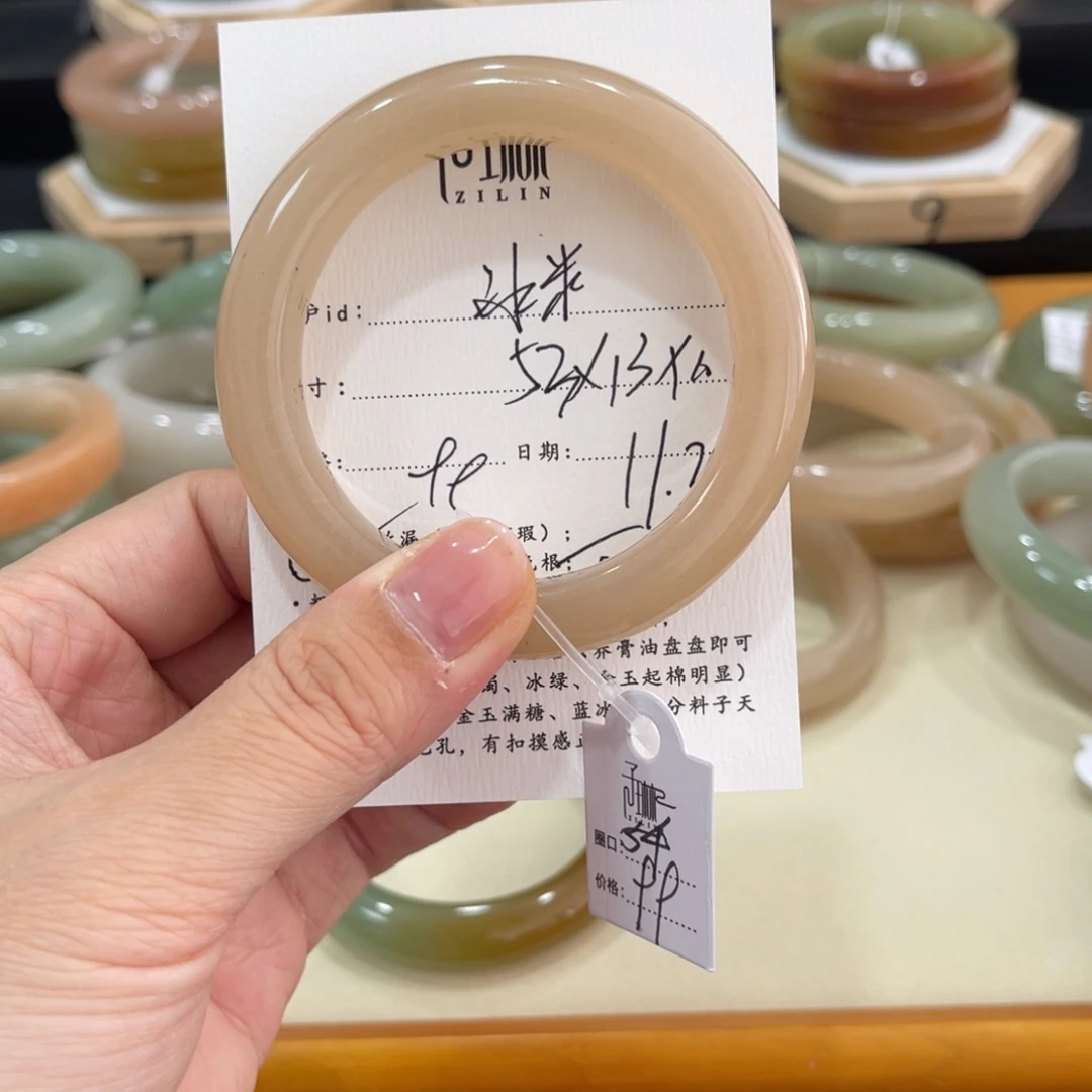 未镶嵌手镯石英质玉冰**?