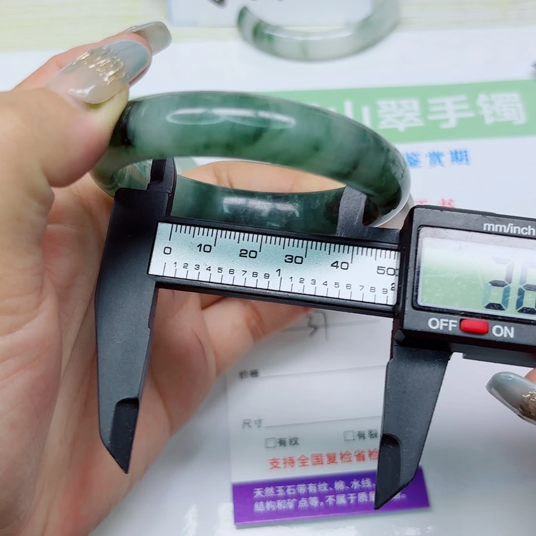 未镶嵌手镯石英质玉37/5455