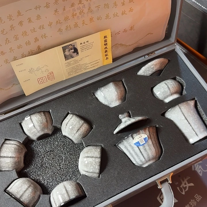 孤品茶具套装等等等