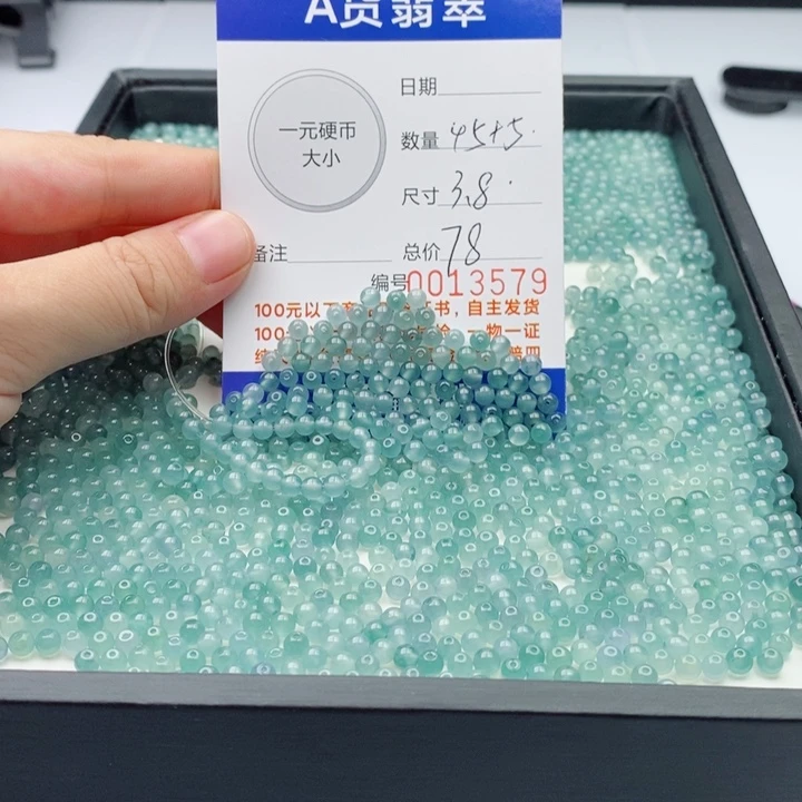 未镶嵌手链翡翠多样性发自选