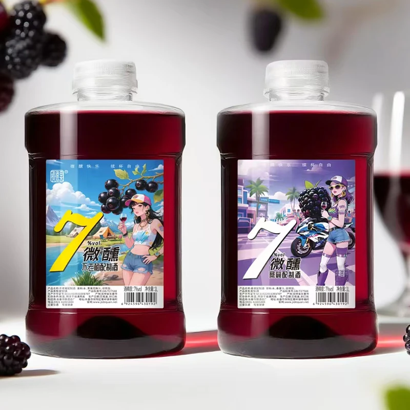 【孙克拉专属】7度微醺不老莓酒桑葚酒1升大容量装