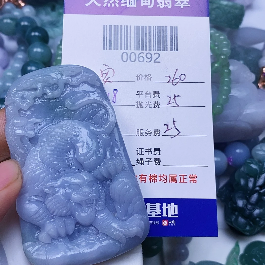 定制翡翠未镶嵌安*