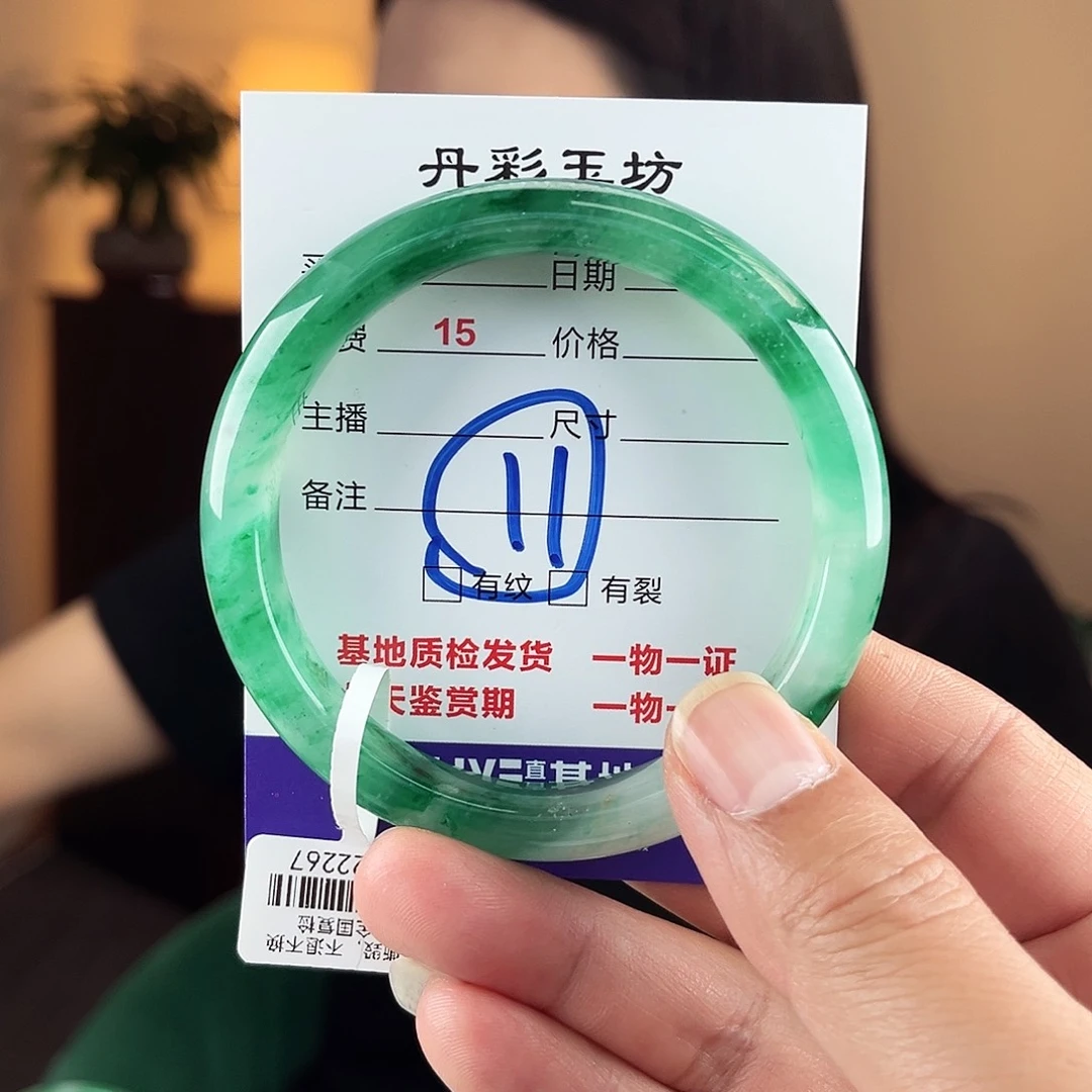 石英质玉（非洲翠）手镯未镶嵌60-61圈