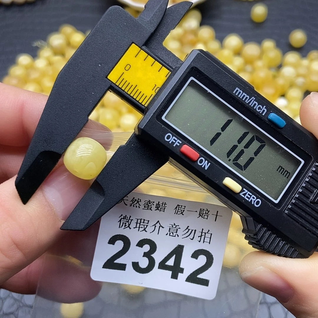 蜜蜡未镶嵌珠宝奇石2342