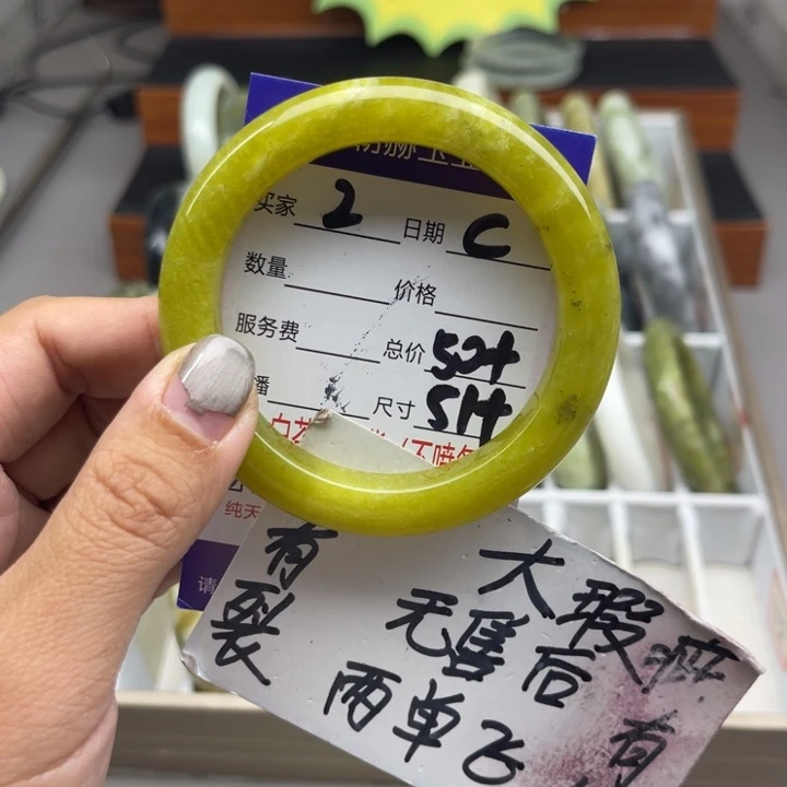 蛇纹石玉未镶嵌手镯