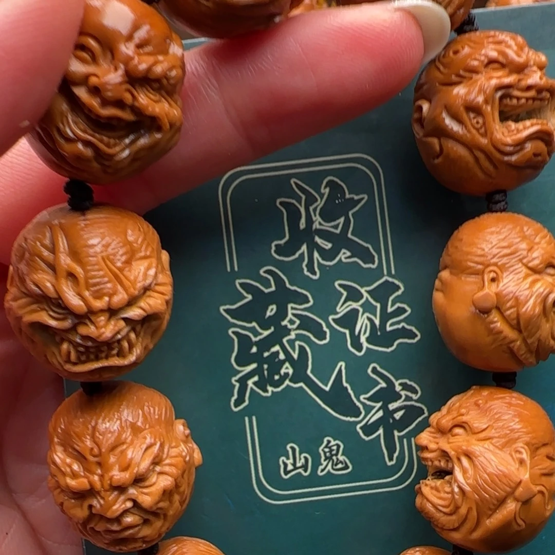 橄榄核手串橄榄核