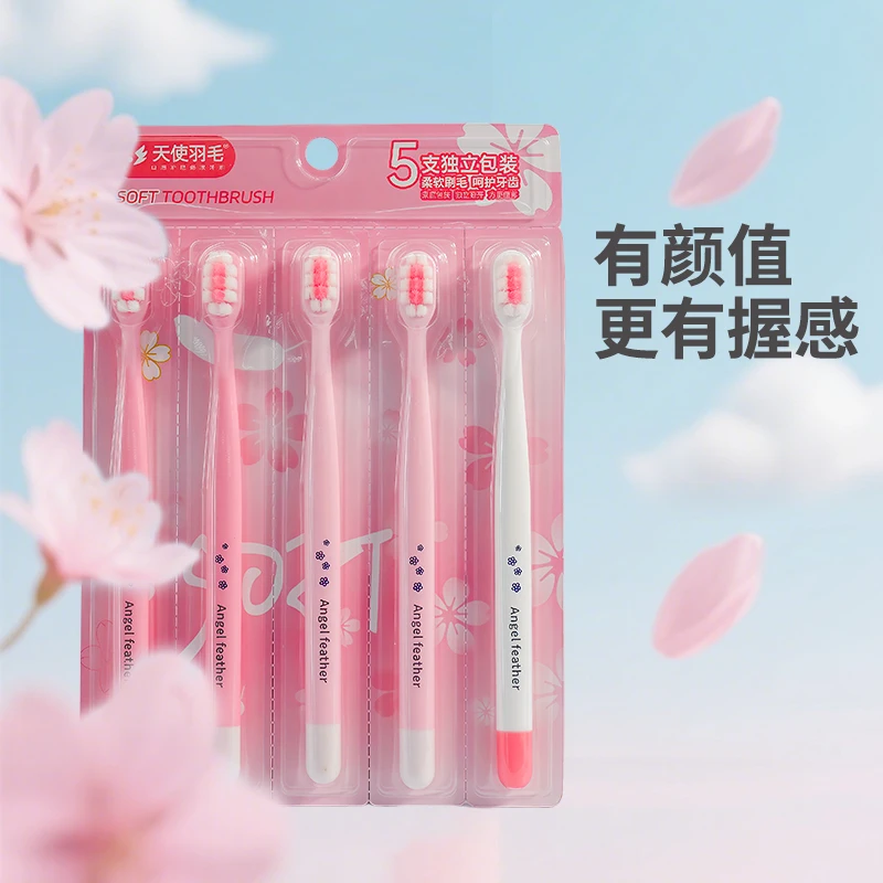 天使羽毛5支樱花爆款独立包装万根软毛成人牙刷家庭装