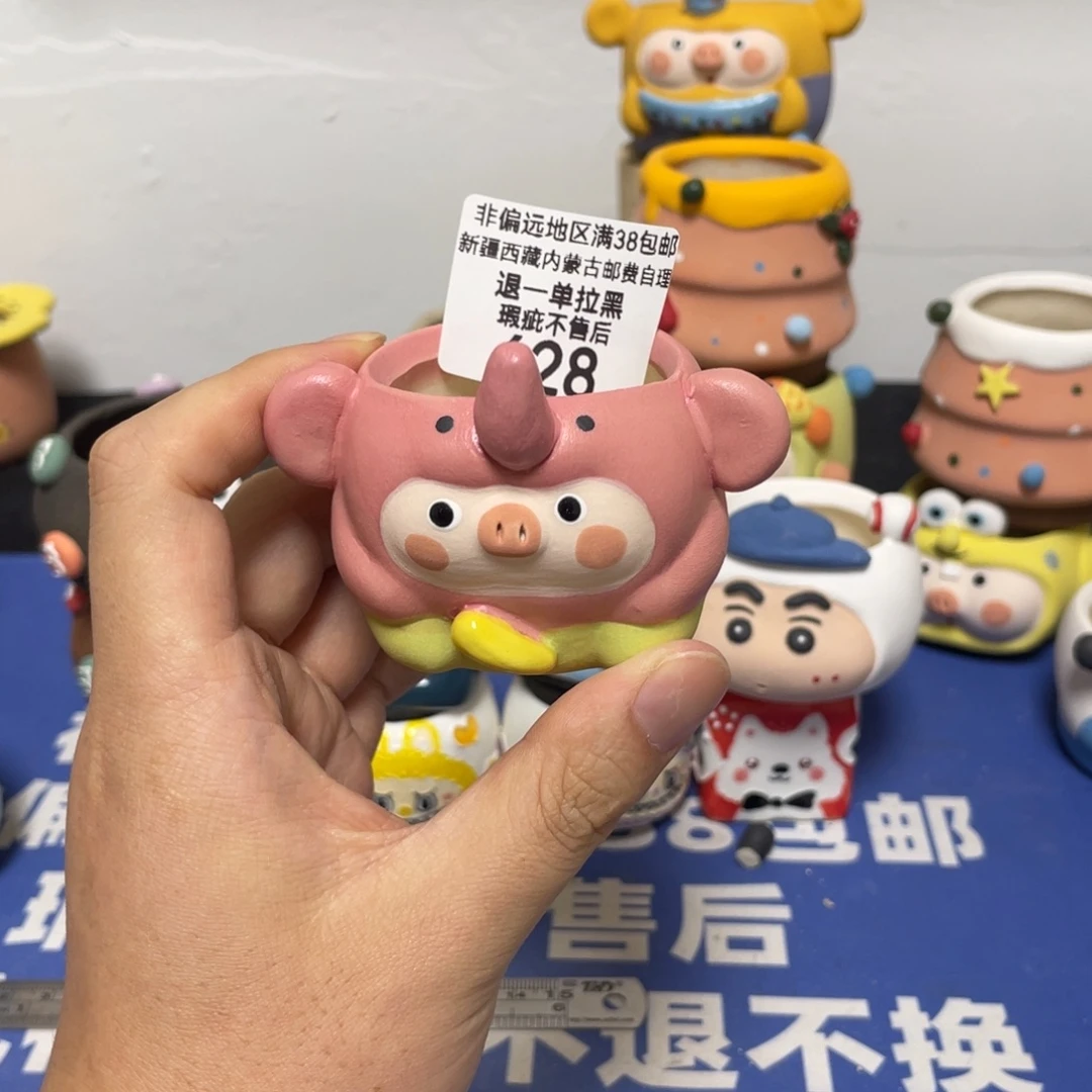 特价微瑕疵不退不换428量