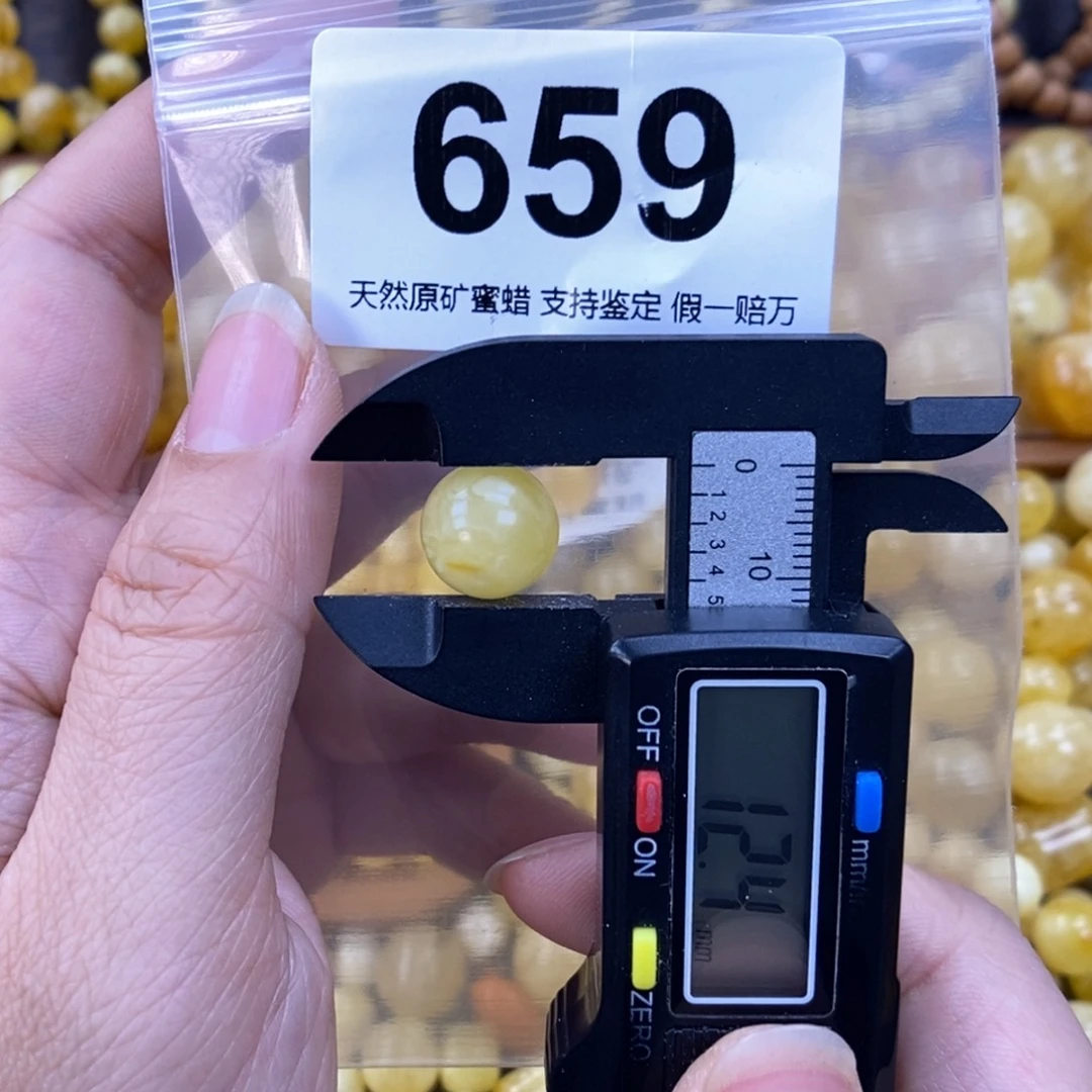 未镶嵌蜜蜡珠宝奇石