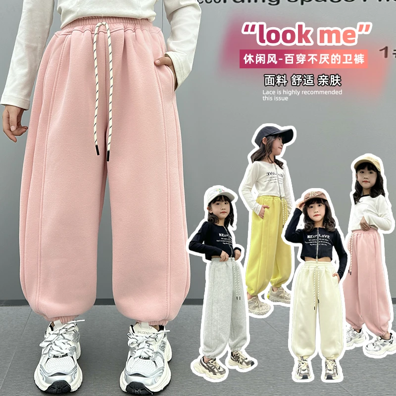 岚普 糖果色儿童裤子春秋款运动裤女童男童洋气百搭外穿宽松单裤