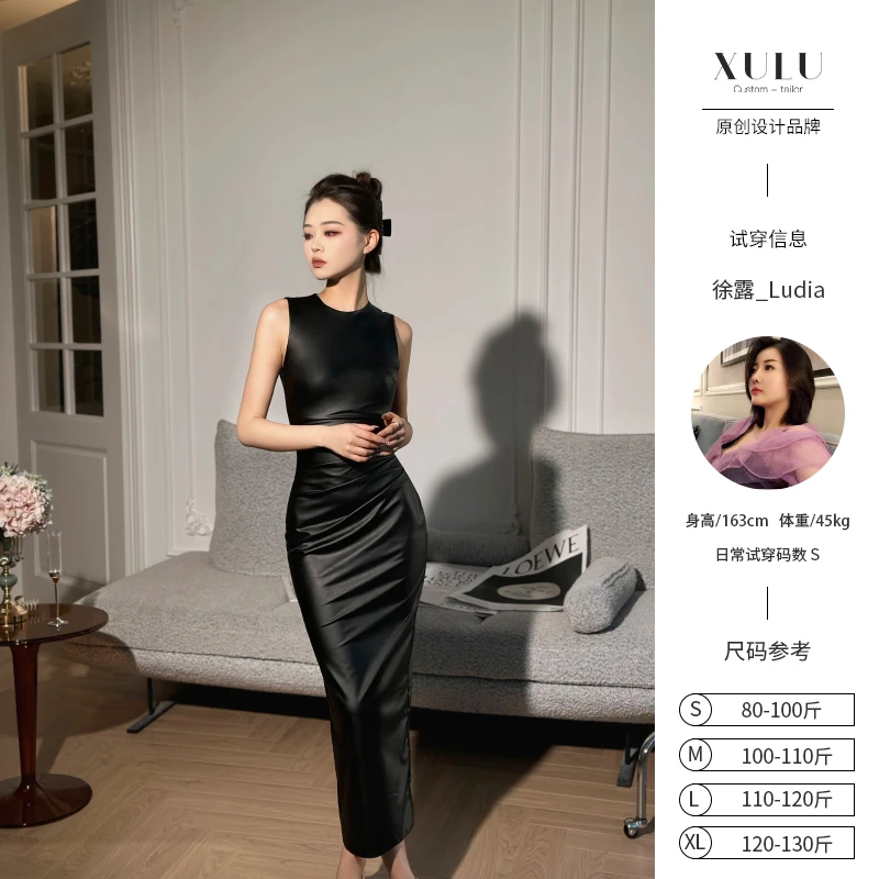 XULU原创夏季黑色植物蛋白皮高弹性感包臀裙修身无袖背心连衣裙